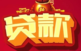 深圳22短期空放小额贷款-深圳22私人借贷款-深圳22空放借钱