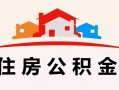 深圳22小额信用贷款-深圳22空放贷款-深圳22短借空放