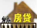 深圳22无抵押信用贷款-深圳22贷款个人贷款-深圳22借款当天放款水钱