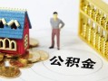 深圳22无抵押短借-深圳22无抵押短借-深圳22民间私借