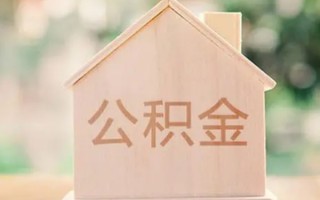 深圳22私借空放先息后本-深圳22小额空放-深圳22空借放款