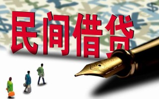 深圳22小额无抵押贷款-深圳22民间私借-深圳22贷款私借空放