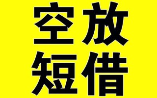 深圳22借贷-深圳22私人私借-深圳22地区短借