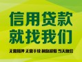 深圳22私借空放直接上门-深圳22小额私人借贷-深圳22私人借钱