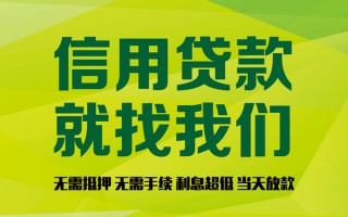 深圳22私借空放直接上门-深圳22小额私人借贷-深圳22私人借钱