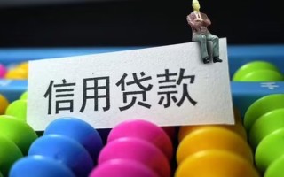 深圳22个人装修贷款-深圳22无抵押贷款-深圳22民间贷款