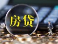 深圳22私借空放直接上门-深圳22小额贷款当天放款-深圳22私借上门放款