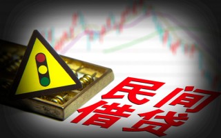深圳22私人上门借贷-深圳22私借空放短借-深圳22生意贷