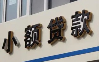 深圳22哪有私人借贷-深圳22身份证贷款-深圳22做生意贷款