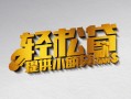 深圳22借款短借-深圳22私人空放借钱-深圳22小额信用贷款