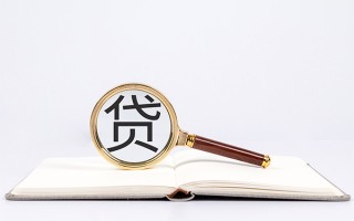 深圳22小额短借-深圳22民间借贷无抵押-深圳22抵押贷款