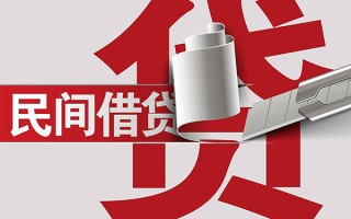 深圳22抵押短借-深圳22民间个人借贷-深圳22贷款公司电话号码
