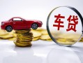 深圳22贷款包过当天放款-深圳22快速小额贷款-深圳22短借私人