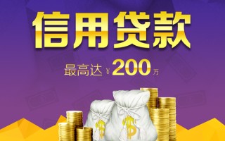 深圳22贷款信用贷款-深圳22私人无抵押贷款-深圳22抵押贷款