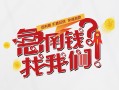 深圳22无抵押贷款-深圳22贷款信用贷款-深圳22民间私借