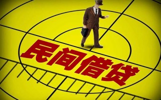 深圳22民间借贷-深圳22哪有民间借贷-深圳22短借当天借钱