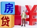 深圳22私人放款-深圳22借款短借-深圳22借钱网