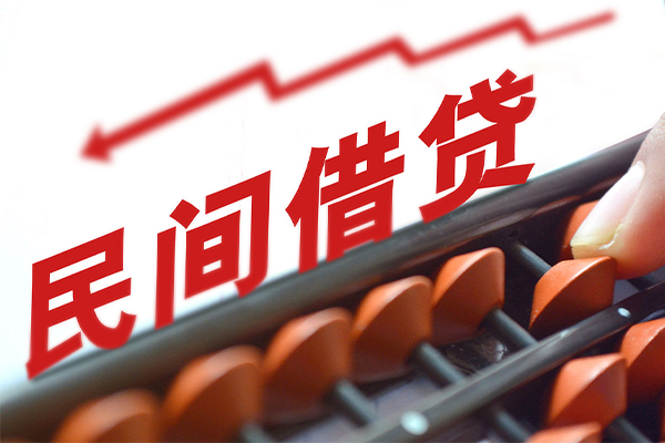 深圳22借钱当天放款-深圳22个人正规借贷-深圳22大额短借-第1张图片-成都私人借钱服务中心 深圳22借钱当天放款-深圳22个人正规借贷-深圳22大额短借-第1张图片-成都私人借钱服务中心