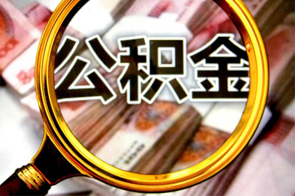 深圳22身份证小额贷款-深圳22民间借贷无视黑白-深圳22空放贷款-第1张图片-成都私人借钱服务中心 深圳22身份证小额贷款-深圳22民间借贷无视黑白-深圳22空放贷款-第1张图片-成都私人借钱服务中心