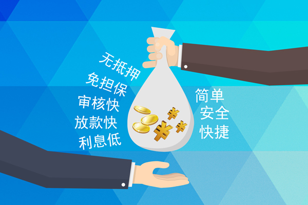 深圳22小额信用贷款-深圳22快速小额贷款-深圳22民间小额借贷-第1张图片-成都私人借钱服务中心 深圳22小额信用贷款-深圳22快速小额贷款-深圳22民间小额借贷-第1张图片-成都私人借钱服务中心