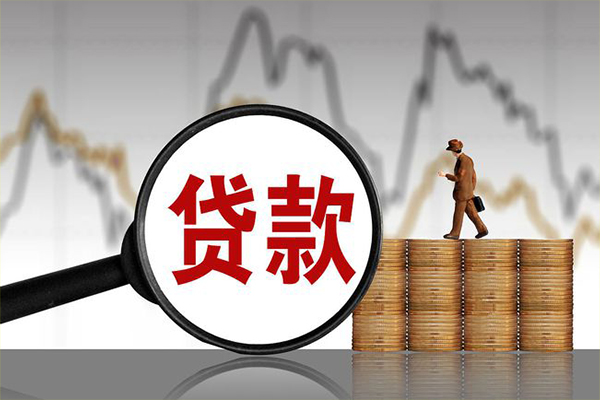 深圳22贷款只要身份证-深圳22私人放贷-深圳22小额贷款公司-第1张图片-成都私人借钱服务中心 深圳22贷款只要身份证-深圳22私人放贷-深圳22小额贷款公司-第1张图片-成都私人借钱服务中心