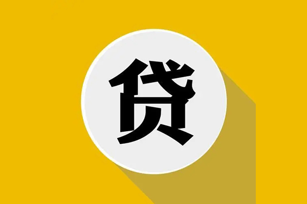 深圳22私人贷款都有哪些平台-深圳22民间短期水钱借款-深圳22个人小额贷款-第1张图片-成都私人借钱服务中心 深圳22私人贷款都有哪些平台-深圳22民间短期水钱借款-深圳22个人小额贷款-第1张图片-成都私人借钱服务中心