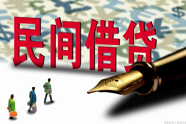深圳22哪里可以信用贷款-深圳22哪里可以信用贷款-深圳22民间借贷-第1张图片-成都私人借钱服务中心 深圳22哪里可以信用贷款-深圳22哪里可以信用贷款-深圳22民间借贷-第1张图片-成都私人借钱服务中心