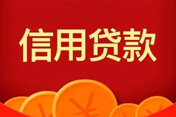 深圳22短借-深圳22无抵押短借-深圳22个人小额贷款-第1张图片-成都私人借钱服务中心 深圳22短借-深圳22无抵押短借-深圳22个人小额贷款-第1张图片-成都私人借钱服务中心