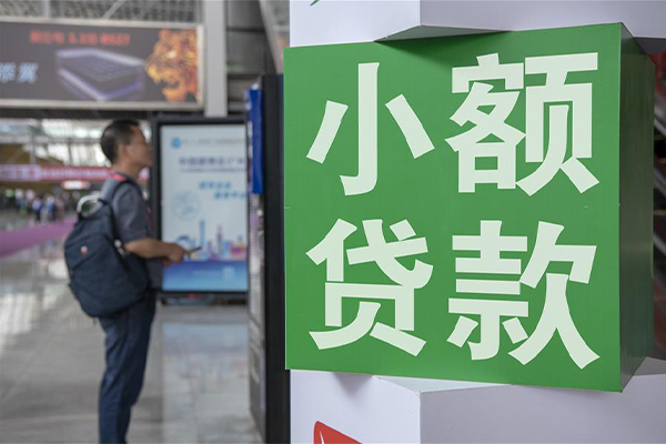 深圳22民间借贷网-深圳22本地私借-深圳22正规短借-第1张图片-成都私人借钱服务中心 深圳22民间借贷网-深圳22本地私借-深圳22正规短借-第1张图片-成都私人借钱服务中心