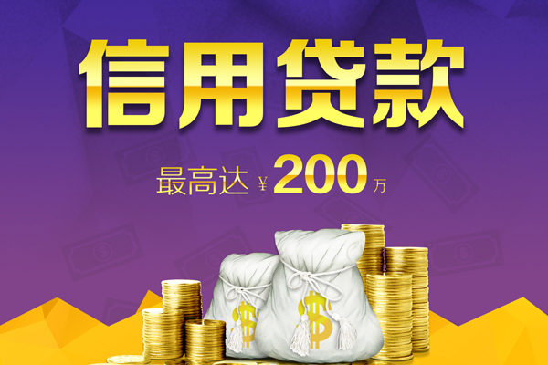 深圳22贷款信用贷款-深圳22私人无抵押贷款-深圳22抵押贷款-第1张图片-成都私人借钱服务中心 深圳22贷款信用贷款-深圳22私人无抵押贷款-深圳22抵押贷款-第1张图片-成都私人借钱服务中心