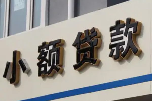 深圳22民间小额借贷-深圳22个人空放联系方式-深圳22个人放水-第1张图片-成都私人借钱服务中心 深圳22民间小额借贷-深圳22个人空放联系方式-深圳22个人放水-第1张图片-成都私人借钱服务中心