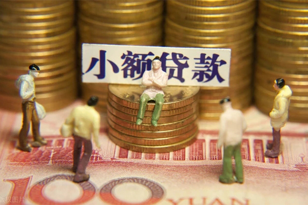 深圳22身份证线下贷款-深圳22私借空放免费上门-深圳22信用贷款哪家好-第1张图片-成都私人借钱服务中心 深圳22身份证线下贷款-深圳22私借空放免费上门-深圳22信用贷款哪家好-第1张图片-成都私人借钱服务中心