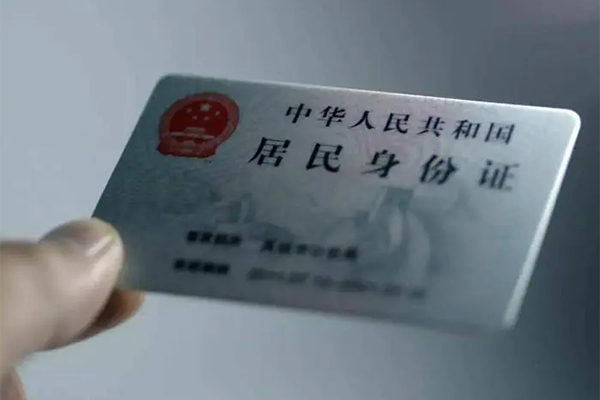 深圳22私借空放免费上门-深圳22私人借钱电话-深圳22民间借贷网-第1张图片-成都私人借钱服务中心 深圳22私借空放免费上门-深圳22私人借钱电话-深圳22民间借贷网-第1张图片-成都私人借钱服务中心