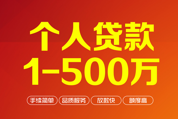 深圳22私借空放-深圳22上门空放-深圳22信用贷款-第1张图片-成都私人借钱服务中心 深圳22私借空放-深圳22上门空放-深圳22信用贷款-第1张图片-成都私人借钱服务中心
