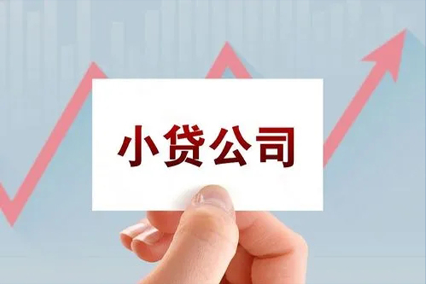 深圳22抵押身份证贷款-深圳22个人24小时借钱-深圳22民间借贷-第1张图片-成都私人借钱服务中心 深圳22抵押身份证贷款-深圳22个人24小时借钱-深圳22民间借贷-第1张图片-成都私人借钱服务中心
