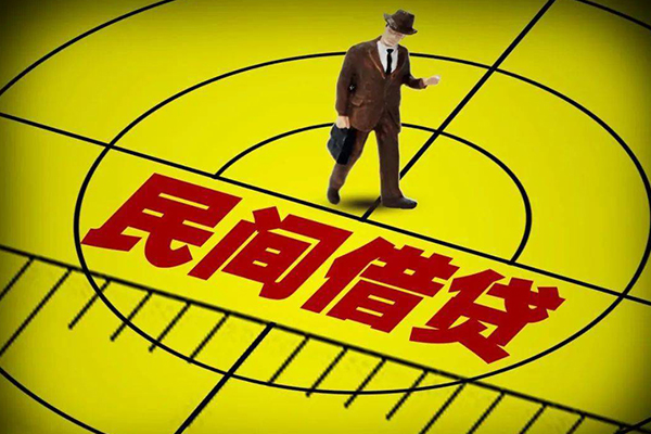深圳22民间借贷-深圳22哪有民间借贷-深圳22短借当天借钱-第1张图片-成都私人借钱服务中心 深圳22民间借贷-深圳22哪有民间借贷-深圳22短借当天借钱-第1张图片-成都私人借钱服务中心